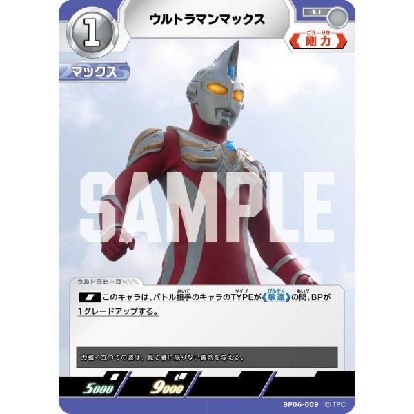 ◇販売価格500円以上のカードは概ね美品、500円未満のカードには傷・カケが含まれていることがあります。◇当ショップは最低購入金額300円が設定されています。◇商品発送までの日数は0〜2営業日(火曜定休)となります。新商品発売直後は2営業日...