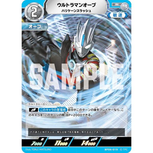 ◇販売価格500円以上のカードは概ね美品、500円未満のカードには傷・カケが含まれていることがあります。◇当ショップは最低購入金額300円が設定されています。◇商品発送までの日数は0〜2営業日(火曜定休)となります。新商品発売直後は2営業日...