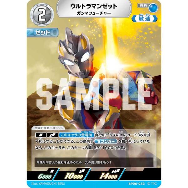 ◇販売価格500円以上のカードは概ね美品、500円未満のカードには傷・カケが含まれていることがあります。◇当ショップは最低購入金額300円が設定されています。◇商品発送までの日数は0〜2営業日(火曜定休)となります。新商品発売直後は2営業日...