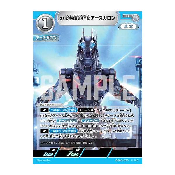 ◇販売価格500円以上のカードは概ね美品、500円未満のカードには傷・カケが含まれていることがあります。◇当ショップは最低購入金額300円が設定されています。◇商品発送までの日数は0〜2営業日(火曜定休)となります。新商品発売直後は2営業日...