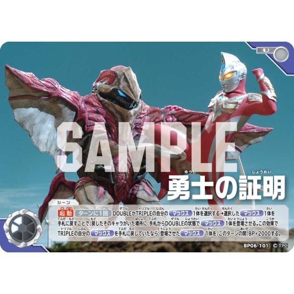 ◇販売価格500円以上のカードは概ね美品、500円未満のカードには傷・カケが含まれていることがあります。◇当ショップは最低購入金額300円が設定されています。◇商品発送までの日数は0〜2営業日(火曜定休)となります。新商品発売直後は2営業日...