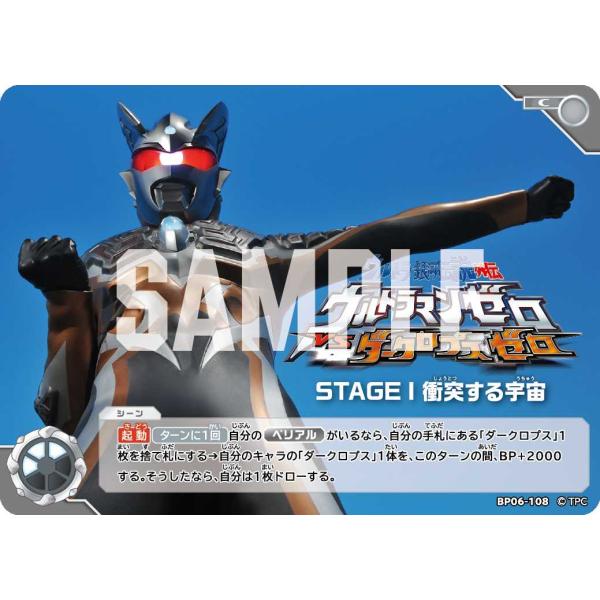 ◇販売価格500円以上のカードは概ね美品、500円未満のカードには傷・カケが含まれていることがあります。◇当ショップは最低購入金額300円が設定されています。◇商品発送までの日数は0〜2営業日(火曜定休)となります。新商品発売直後は2営業日...