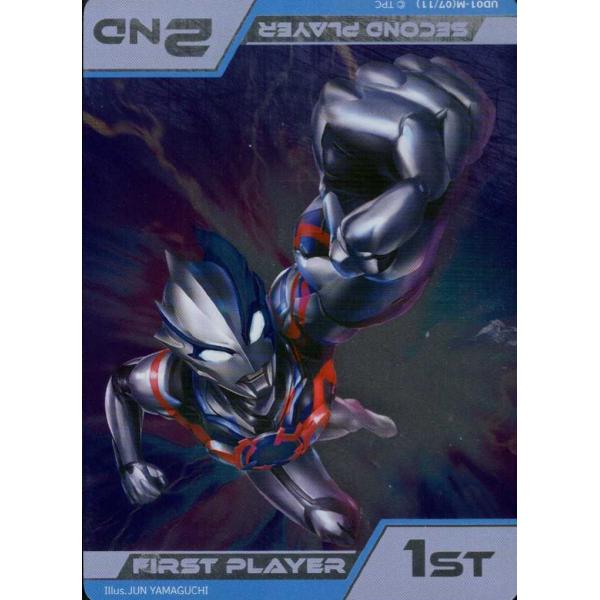 プレミアムマーカー UD01-M(07/11) ウルトラマンカードゲーム : トレカ