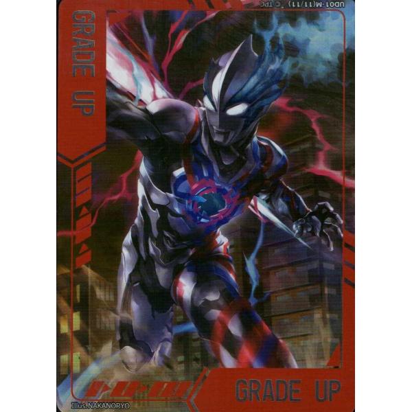 プレミアムマーカー UD01-M(11/11) ウルトラマンカードゲーム : トレカ