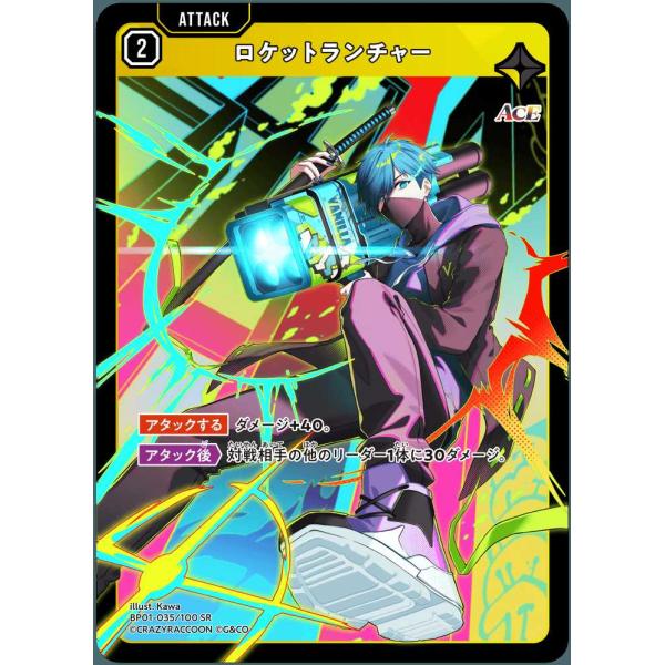 クロススターズ SR コンプ、R、ノーマルカードまとめ売り クロス
