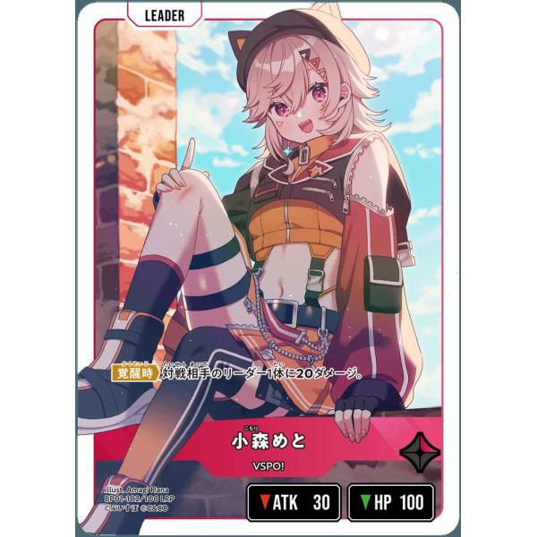 ◇販売価格500円以上のカードは概ね美品、500円未満のカードには多少の傷・カケが含まれていることがあります。◇当ショップは最低購入金額「300円」が設定されています。◇商品発送日はご注文後0〜1営業日となります。(火曜定休)◇発送方法はネ...