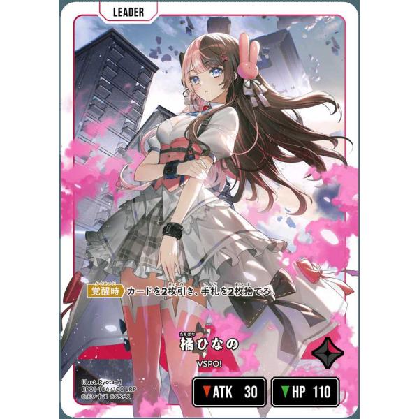 クロスタ Xrosr stars クロススターズ 橘ひなの 英リサ うるか クロスタ Xrosr stars クロススターズ 橘ひなの 英リサ うるか 英リサ