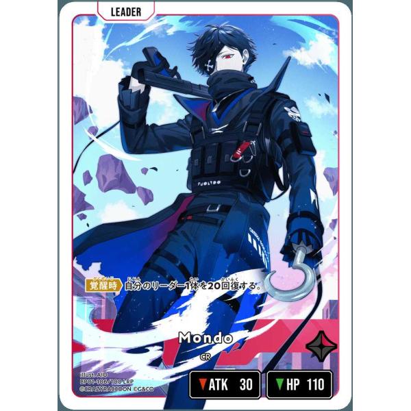 クロススターズLRPセット クロススターズ BP02-100/082 天鬼ぷるる (LRP リーダーレアパラレル