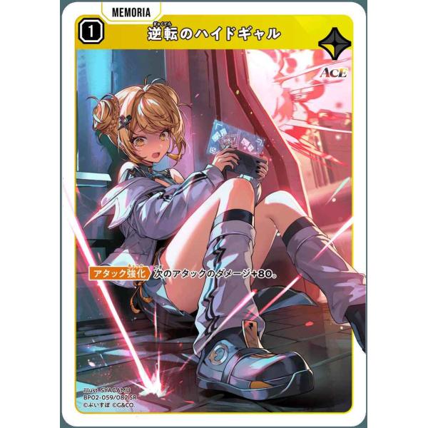 ◇販売価格500円以上のカードは概ね美品、500円未満のカードには傷・カケが含まれていることがあります。◇当ショップは最低購入金額300円が設定されています。◇商品発送までの日数は0〜2営業日(火曜定休)となります。新商品発売直後は2営業日...