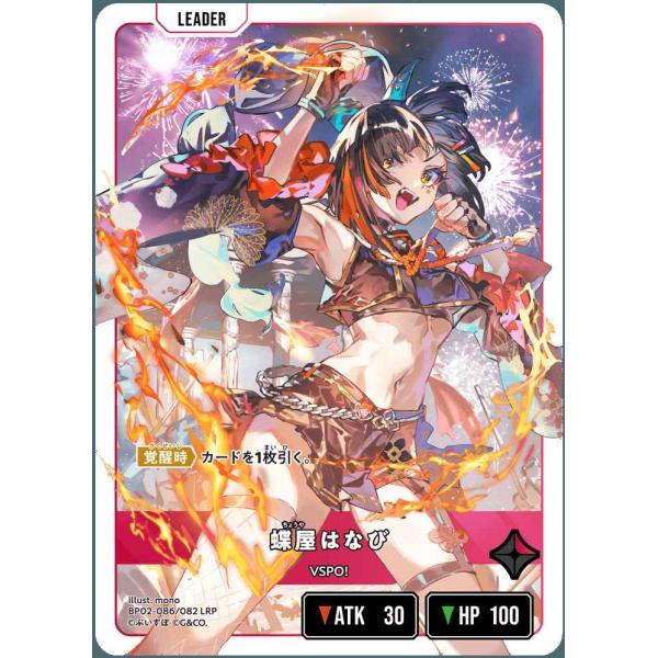 クロススターズ 【kinako】 LRPP クロススターズkinako LRPP xrossstars クロスタ kinako | Xross Stars