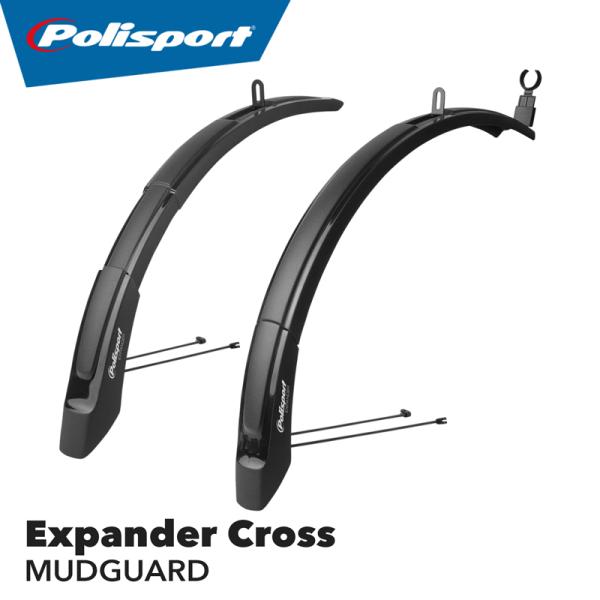 【正規品】Polisport Expander Cross（ポリスポート エクスパンダー クロス）（泥除け/マッドガード/前後セット/フェンダー/自転車）