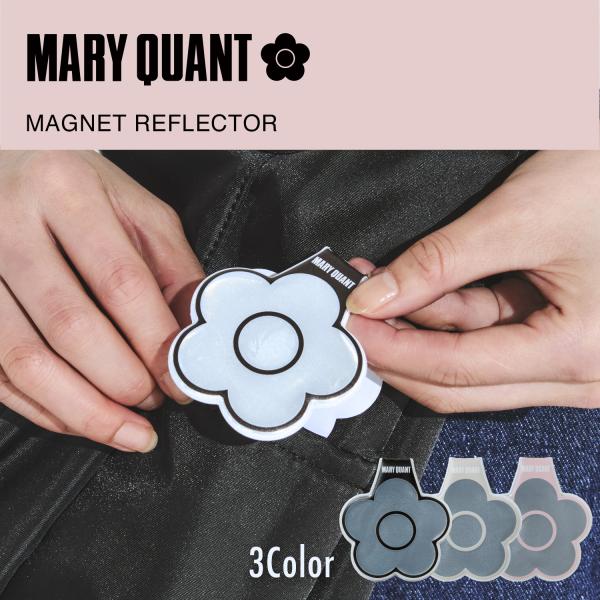 MARY QUANT デザイン マグネットリフレクター（マリークワント）/ [PIG