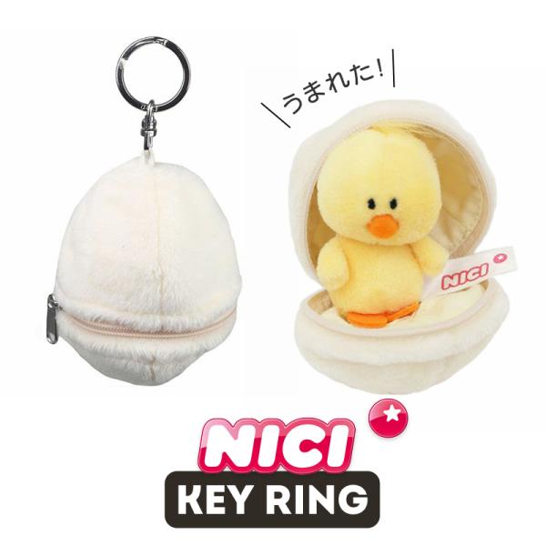 NICI（ニキ）キーリング タマゴ+ヒヨコ /　Key Ring（鳥/アニマル/動物/かわいい/キーホルダー/ビーンバッグ/ギフト/プレゼント）