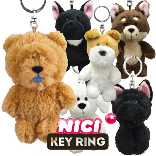 NICI（ニキ）キーリング / Key Ring （犬/いぬ/イヌ/アニマル/動物/かわいい/キーホルダー/ビーンバッグ/ギフト/プレゼント）