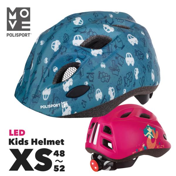 【正規品】Polisport KIDS Premium Helmet XS LED（LEDライト付）自転車/ヘルメット/子供用/子供用ヘルメット/スポーツ/通勤/通学