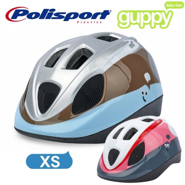 【正規品】BABY HELMET Guppy XS（子供用ヘルメット）