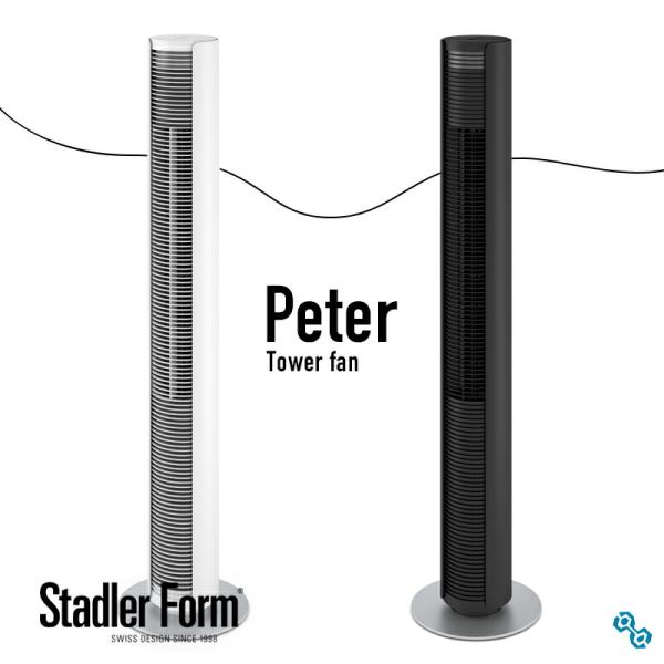 Stadler Form（スタドラーフォーム）Peter DCタワーファン（ピーター/ファン/扇風機/送風機/サーキュレーター/おうち時間/デザイン家電）【送料無料】