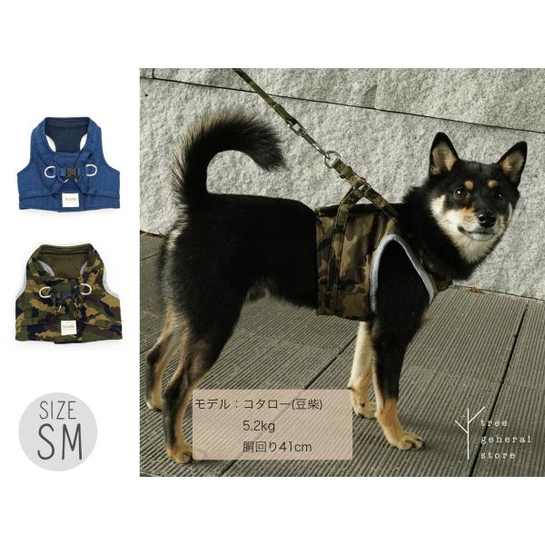 犬 ハーネス 胴輪 おしゃれでかわいい(カモ・デニムウエアハーネスSMサイズ)