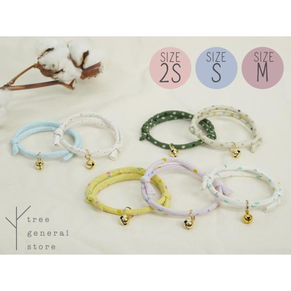 素材 コットン100%サイズ SS:首周り約10cm〜20cmまで　S:首周り約15cm〜30cmまでM:首周り約20cm〜40cmまで注意 散歩には使用できません。(クリックポスト送料無料) 猫首輪 ひも猫首輪 子猫 軽い 鈴付 迷子札 ...