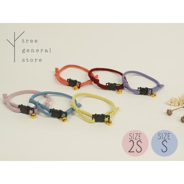 素材 本体:ポリエステル94％　　ポリウレタン6%バックル:ポリアセタールサイズ SS:首周り約14cm〜24cmまで　S:首周り約19cm〜33cmまで注意 散歩には使用できません。(クリックポスト送料無料) 猫首輪 ヒモ ひも猫首輪 鈴...