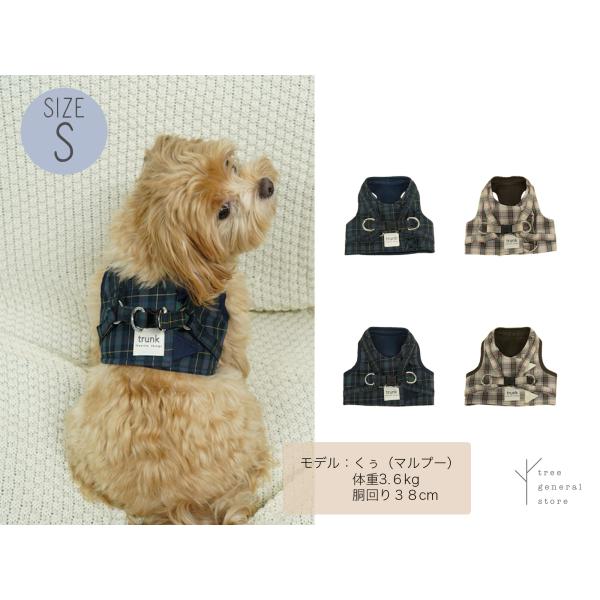 犬 ハーネス 胴輪 おしゃれでかわいい(GBウエアハーネスSサイズ)