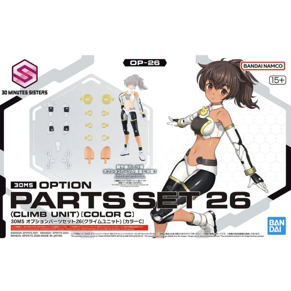 BANDAI SPIRITS(バンダイ スピリッツ) 30MS オプションパーツセット26