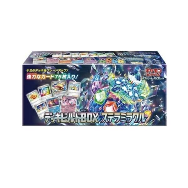 他サイト： ポケモンカードゲーム スカーレット&amp;バイオレット デッキビルドBOX ステラミラクルの商品画像