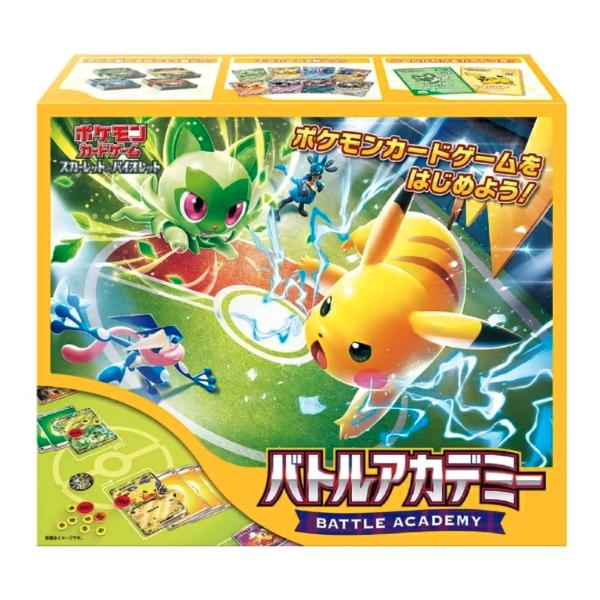 スカーレット&バイオレット バトルアカデミー　5個セット ポケモンカードゲーム スカーレット&バイオレット バトルアカデミー