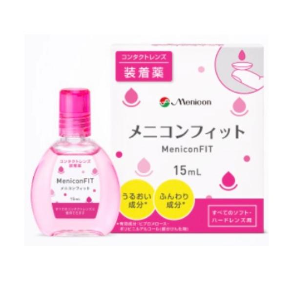 うるおい成分とふんわり成分でレンズのうるおいをキープ