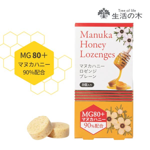 原産国 ニュージーランド品質保持／使用目安 製造後24ヶ月（2年）サイズ 箱：W57×D15×H112mm重量 製品重量：約33g
