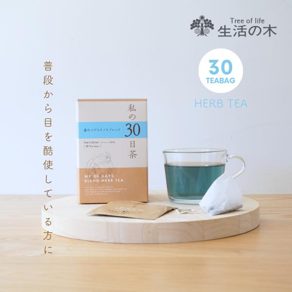 【30個入】商品番号023015770（区分：3）JANコード4954753088920サイズ　個包装：W90×H93mm　箱：W95×D95×H145mm重量　製品重量：約152g原産国　日本（MADE IN JAPAN）品質保持／使用目...