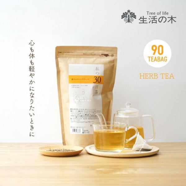 【90個入】商品番号023025720（区分：3）JANコード4954753088838サイズ　袋：W180×H292mm重量　製品重量：約244g原産国　日本（MADE IN JAPAN）品質保持／使用目安未開封：製造後36ヶ月（3年）開...