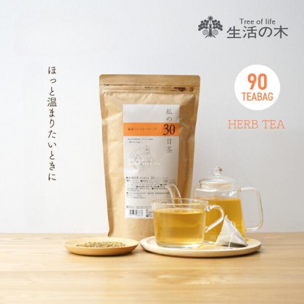 【90個入】商品番号023025740（区分：3）JANコード4954753088876サイズ　袋：W180×H292mm重量　製品重量：約244g原産国　日本（MADE IN JAPAN）品質保持／使用目安未開封：製造後36ヶ月（3年）開...