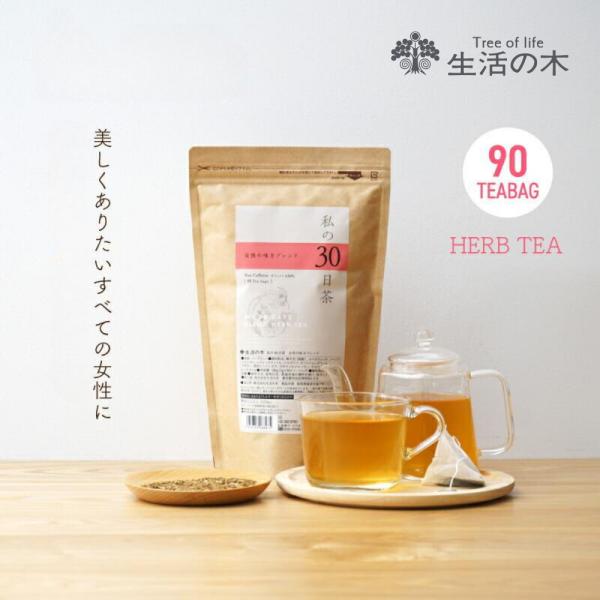 【90個入】商品番号023025790（区分：3）JANコード4954753088975サイズ　袋：W180×H292mm重量　製品重量：約244g原産国　日本（MADE IN JAPAN）品質保持／使用目安未開封：製造後36ヶ月（3年）開...