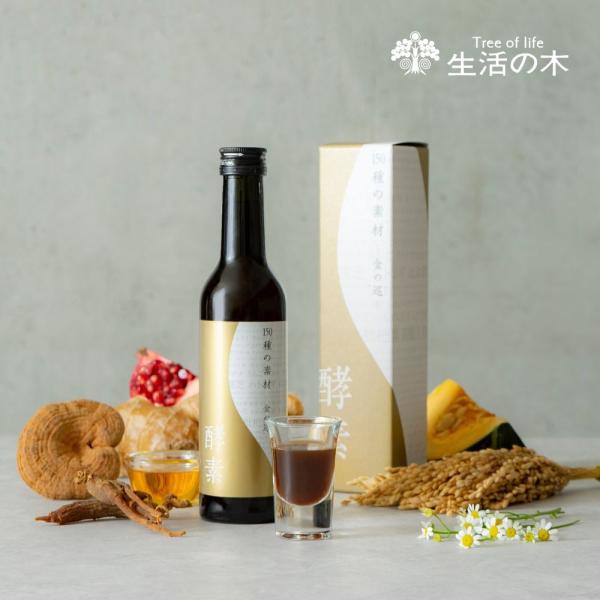 【 生活の木 公式 】植物発酵エキス配合ドリンク 150種の素材 金の巡（キンノメグリ） 300ml | 植物性乳酸菌配合 黒糖 野菜 果実 ザクロ 有機アガベ 発酵エキス ハーブ 誕生日 プレゼント 新生活