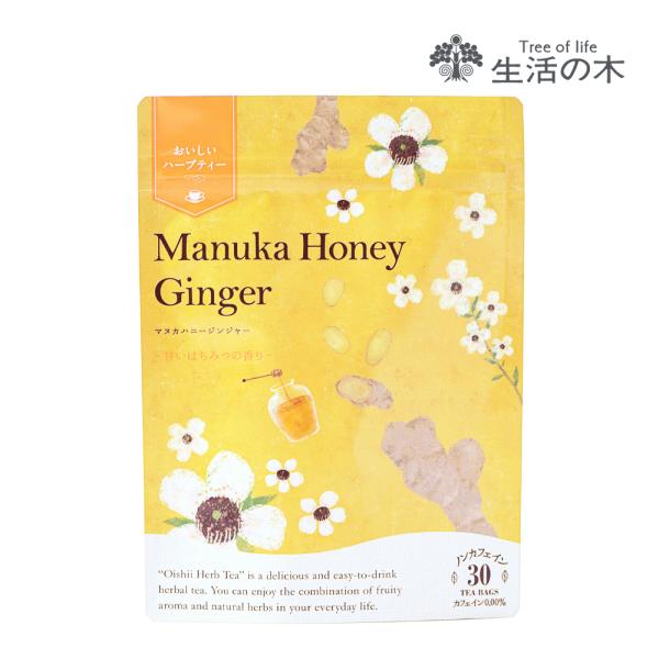 他サイト： 生活の木 公式 おいしいハーブティー マヌカハニージンジャー ティーバッグ 30個入 ハーブ ハーブティー ティーバッグ 女性 ギフトの商品画像