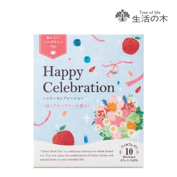 【10個入】商品番号024773210（区分：4）JANコード4954753087480サイズ　箱：W67×D58×H80mm（個包装：W66×H77mm）重量　製品重量：約45g（商品1点）原材料　ハイビスカス（ローゼル）、ローズヒップ、...