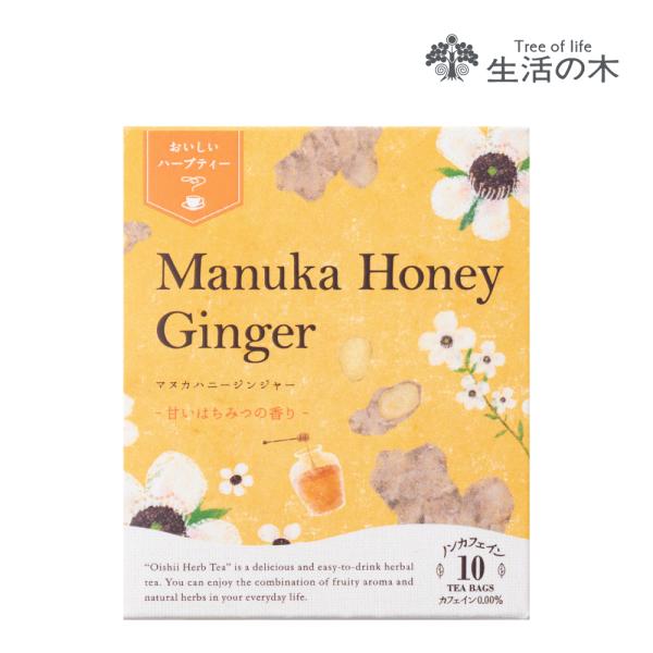 【10個入】商品番号024773270（区分：4）JANコード4954753087664サイズ　箱：W67×D58×H80mm（個包装：W66×H77mm）重量　製品重量：約45g原産国 ドイツ品質保持／使用目安　未開封：製造後36ヶ月（3...