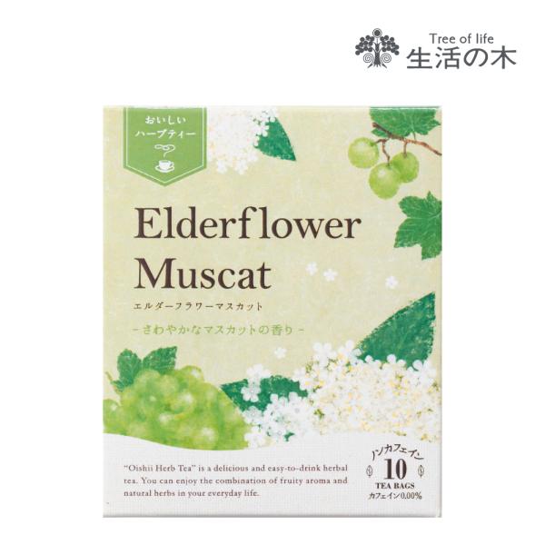 【10個人】商品番号　024773280（区分：4）JANコード　4954753087695サイズ　箱：W67×D58×H80mm（個包装：W66×H77mm）重量　製品重量：約45g原産国　ドイツ品質保持／使用目安　未開封：製造後36ヶ月...