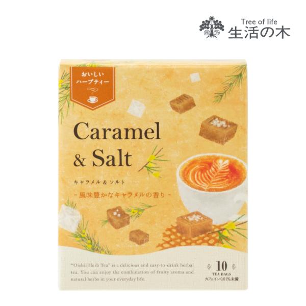 【10個入】商品番号024773300（区分：4）JANコード4954753095829サイズ　箱：W67×D58×H80mm（個包装：W66×H77mm）重量　製品重量：約45g原産国　ドイツ品質保持／使用目安　未開封：製造後36ヶ月（3...