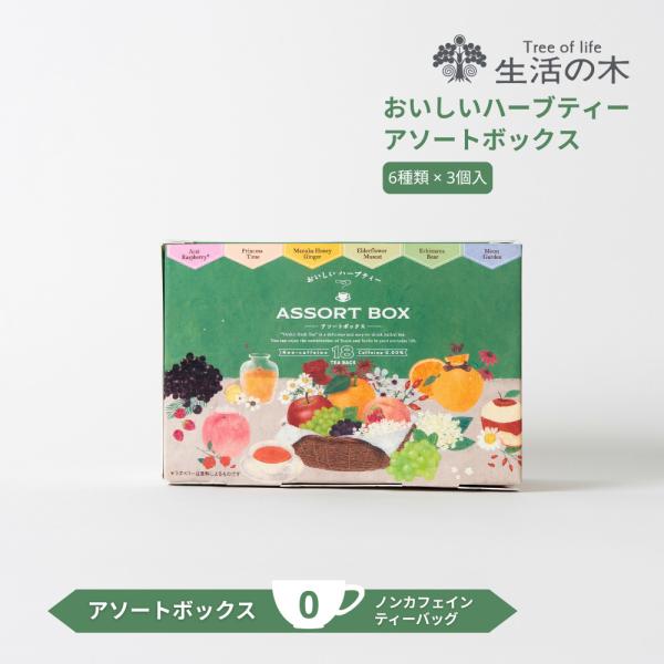 原産国　ドイツ品質保持／使用目安未開封：製造後36ヶ月（3年）サイズ・重量個包装：66×H77mm箱：120×67×H80mm製品重量：約82.5g