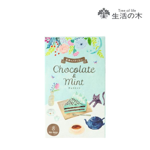 原産国 スリランカ品質保持／使用目安 未開封：製造後36ヶ月（3年）開封後：お早めにお召し上がりください。原材料 紅茶、香料サイズ 箱：W80×D29×H134mm　輸送箱：W173×D143×H105mm重量 製品重量：約39g（商品1点...