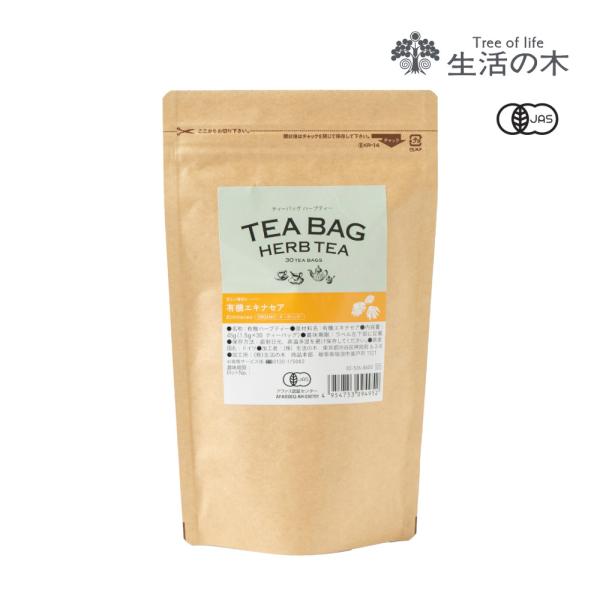 原産国　ドイツ品質保持／使用目安未開封：製造後36ヶ月（3年）開封後：要冷蔵。お早めにお召し上がりください。サイズ・重量【10個入】袋：100×H155mm内容量：15g（1.5g×10ティーバッグ）製品重量：約24g【30個入】袋：140...