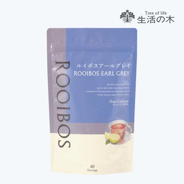 他サイト： 生活の木 公式 ルイボスアールグレイ ティーバッグ 40個入 ハーブ ハーブティー ティーバッグ 女性 誕生日 プレゼント ノンカフェイン ベルガモットの商品画像