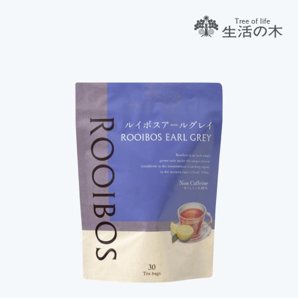 他サイト： 生活の木 公式 ルイボスアールグレイ ティーバッグ 30個入 ハーブ ハーブティー ティーバッグ 女性 誕生日 プレゼント ノンカフェイン ベルガモットの商品画像