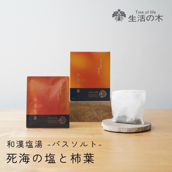 原産国　日本（MADE IN JAPAN）品質保持／使用目安未開封：製造後36ヶ月（3年）サイズ　箱：W123×D52×H150mm商品重量：約225g