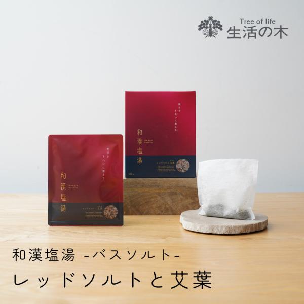 原産国　日本（MADE IN JAPAN）品質保持／使用目安　未開封：製造後36ヶ月（3年）サイズ 　箱：123×52×H150mm重量　製品重量：約225g