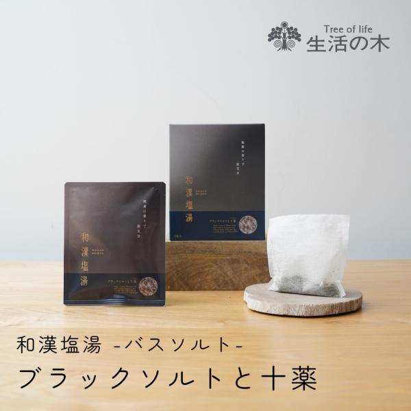 原産国　日本（MADE IN JAPAN）品質保持／使用目安　未開封：製造後36ヶ月（3年）サイズ 　箱：123×52×H150mm重量　製品重量：約225g