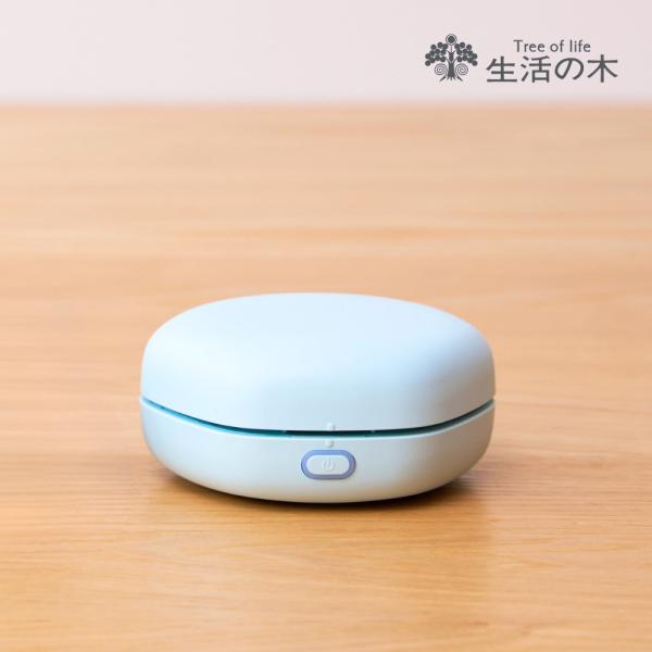 生活の木 公式 ポータブルアロマディフューザー ハニカム ブルー