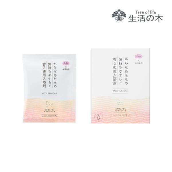 原産国　日本（MADE IN JAPAN）品質保持／使用目安　未開封：製造後36ヶ月（3年）サイズ　本体（1包）：100×H130mm　箱：103×60×H133mm商品重量　約53g（1包あたり）　製品重量：約397g（外箱含む）